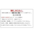 3.8キムチ丼釉彩