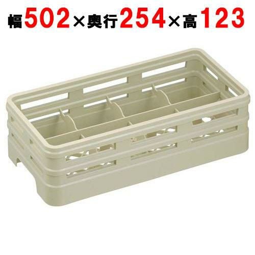 H8-101-T グラスラック ハーフサイズ 8仕切 幅502×奥行254×高さ123