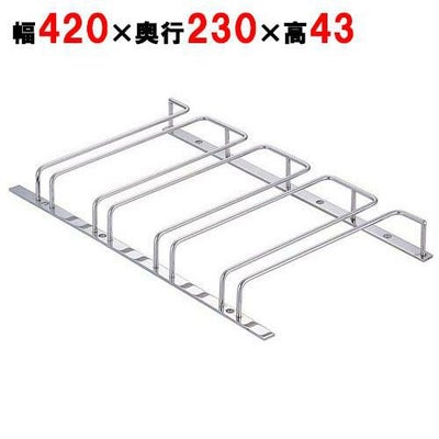 UK 18-8 グラスフレーム 4連