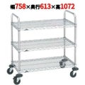 スーパーエレクターカート 万能カート NBKD 幅758×奥行613×高さ1072/業務用/新品/送料無料