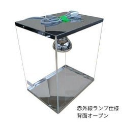 EBM ホットエース クリア