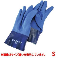 ショーワ ニトローブ No.750 S