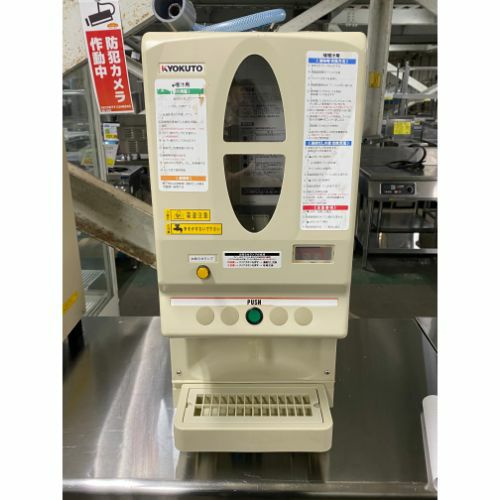 象印 マイコンスープクックジャー TH-DW06 幅36.5x奥行31.5x高さ38.5