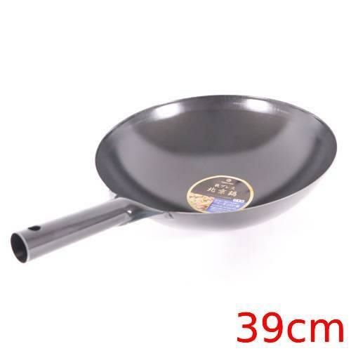 ブルーテンパー 鉄プレス 片手中華鍋 39cm 内径390(mm)