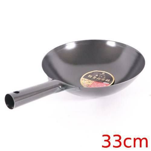 ブルーテンパー 軽量北京鍋 33cm 内径 330(mm)