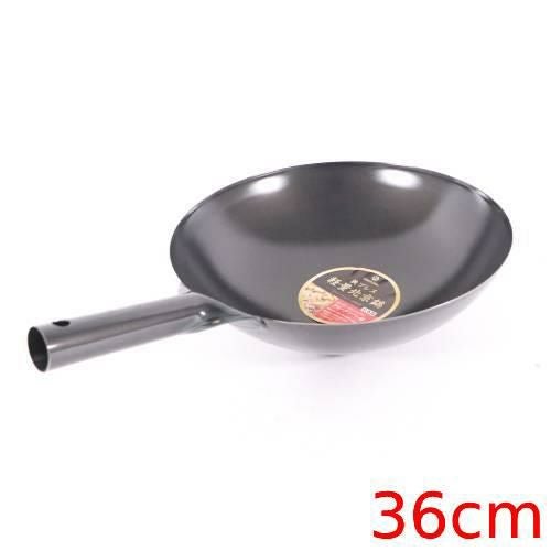 ブルーテンパー 軽量北京鍋 36cm内径 360(mm)