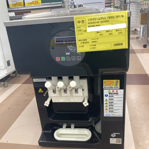 送料 ジャンク カルピジャーニ ソフトクリームマシン 業界最長1年保証】【中古】ソフトクリームマシン カルピジャーニ 193G