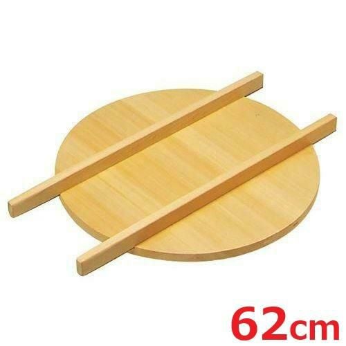 そば釜蓋 62cm さわら製/業務用/新品/送料無料 | 鍋用蓋 | 業務用厨房