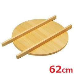 さわら そば釜蓋 62cm