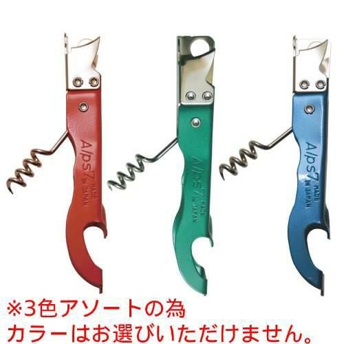 セブン 三徳缶切り