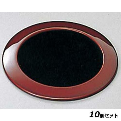 【10セット】和風 月見 コースター ウルミ/内黒