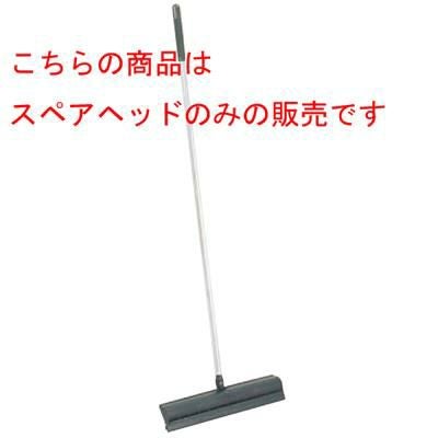 ライトウォーターブルーム ホーキィ スペアヘッド