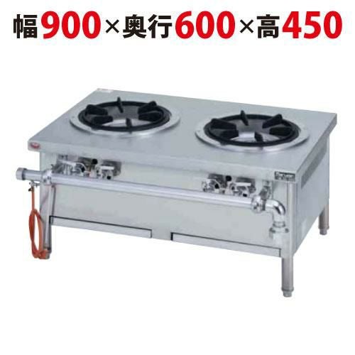 【マルゼン】外管式スープレンジ MLSG-096 幅900×奥行600×高さ450(mm)