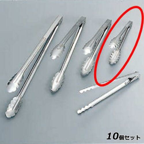 【10セット】万能トング 抗菌ステンレス ミニ