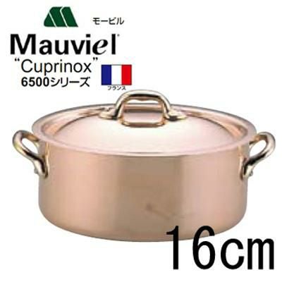 Mauviel 鍋の通販ならテンポスドットコム