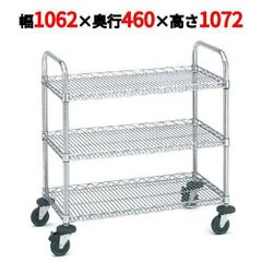 サイドアップエレクター万能カート NBKCU