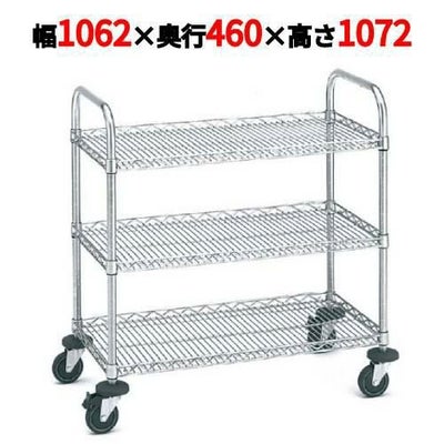 サイドアップエレクター万能カート NBKCU