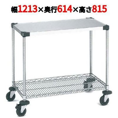 サイドアップエレクターワーキングカート 1型 NWT1FU-S