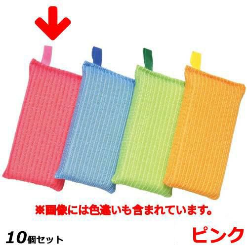 【10セット】ニューカラークリーナー 小 ピンク