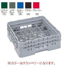 キャンブロ カムラック フル グラス用 16G414 クランベリー