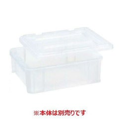 ポリテナーPT-36C用 クリア蓋 PT-18DL