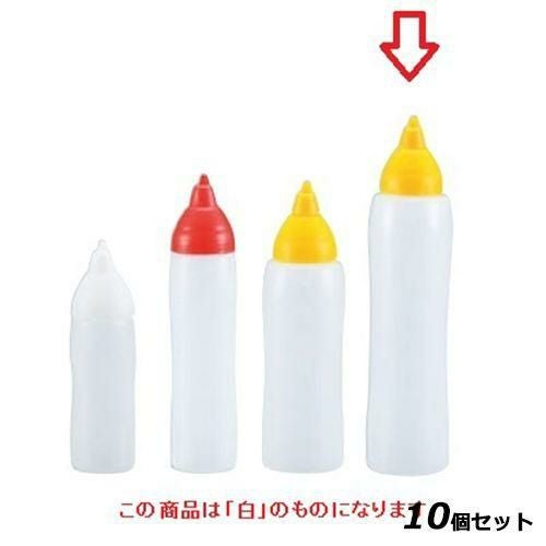 【10セット】アラベン ソースディスペンサー 1000cc 557 白 araven 白