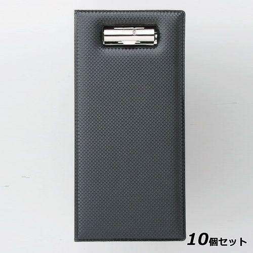 【10セット】カーボンタイプ 伝票ホルダー ブラック ブラック