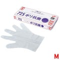 オカモト 抗菌イージーグローブ(100枚入)725 M 25~30μ