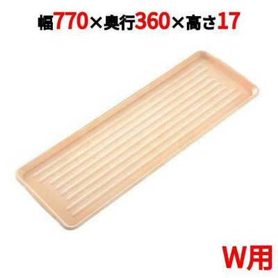 ニューパックカート用 プラトレイ W用 ピンク 770×360