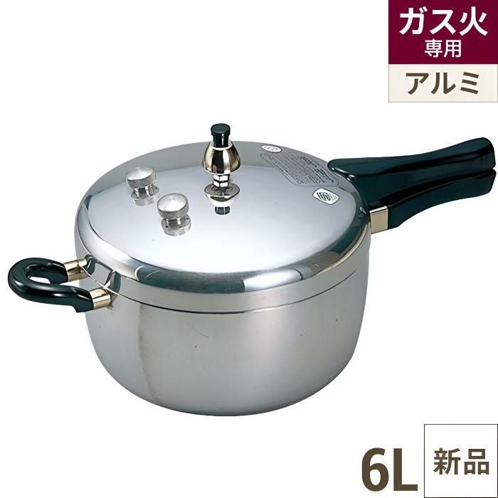 ヘイワ アルミ 片手圧力鍋 PC-60A