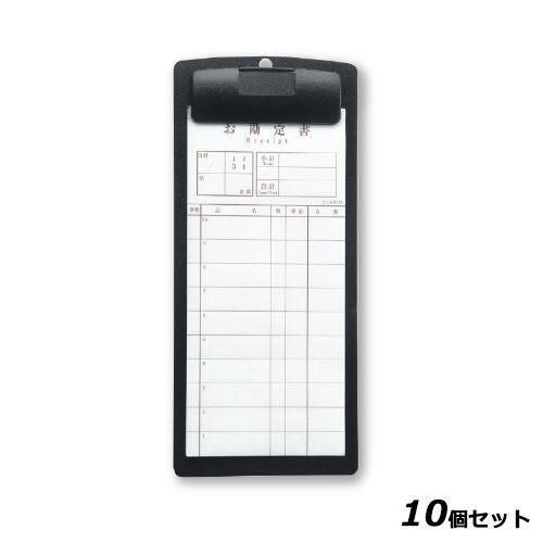【10セット】会計クリップ CLIP-101 /黒