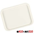 ライトトレイ 81240V アイボリー 41×31 PP