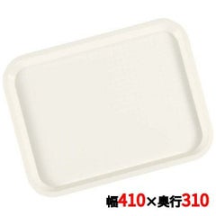 ライトトレイ 81240V アイボリー 41×31 PP