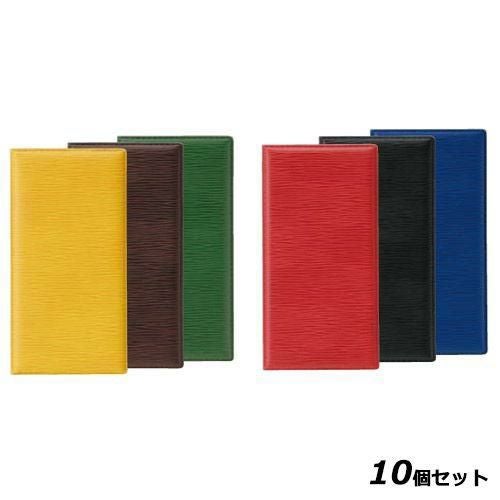 【10セット】伝票ばさみ BH-111