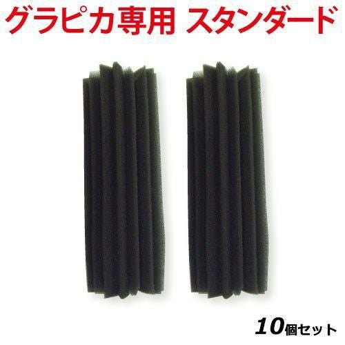 【10セット】交換用スポンジ スタンダード ＧＳ-S