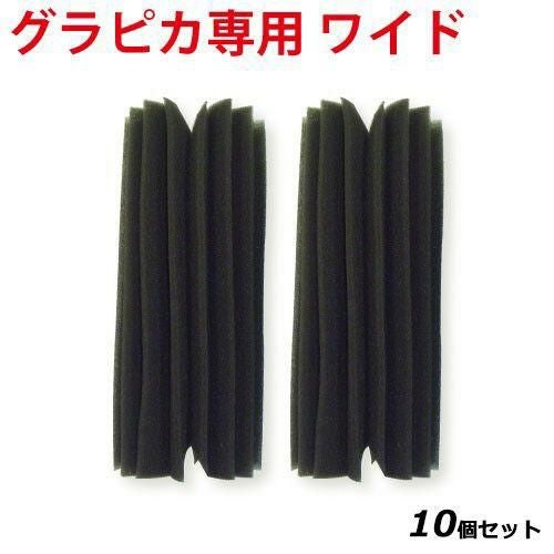 【10セット】交換用スポンジ ワイド ＧＳ-W