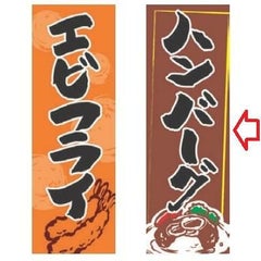 【受注生産品】ハンバーグ