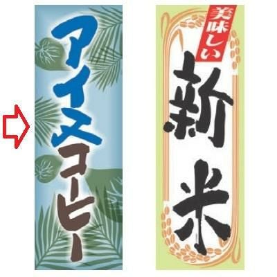 【受注生産品】アイスコーヒー