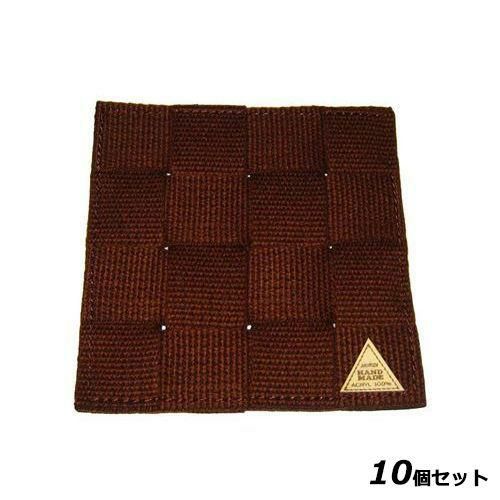 【10セット】シンビ コースター #850 ブラウン