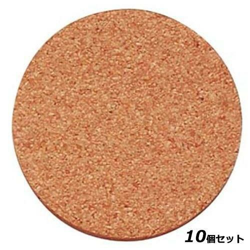 【10セット】シンビ コルク コースター #100 丸