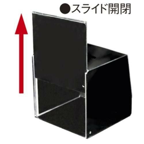 アルファ アンケートBOＸ