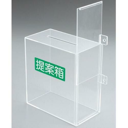 アルファ アクリル募金箱 (透明)鍵付き