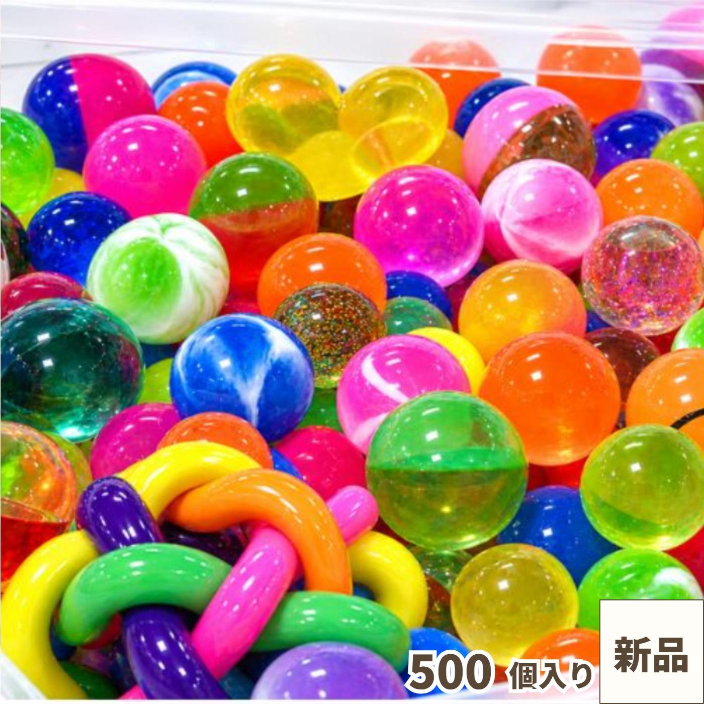 スーパーボールすくい用(500入) 1箱