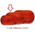 トレイ（中）