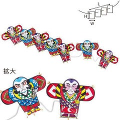 アルファ 7連奴凧