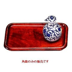角皿（小）