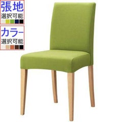 プロシード 洋風イス [イオン] 張地ランクA