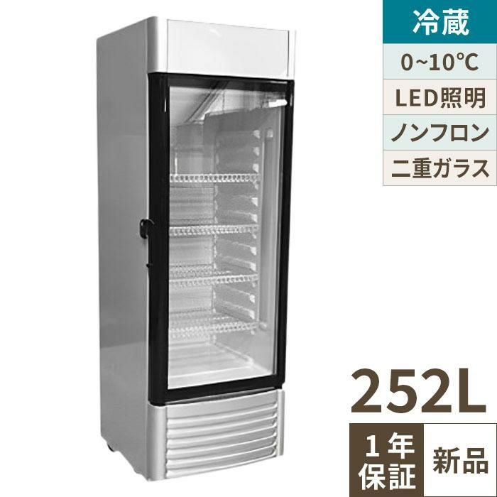 激安価格！早い者勝ち！【業務用/中古品】【テンポスオリジナル】冷凍ショーケース 曲面ガラス扉 263L TBSC-263F 幅1435×奥行606×高さ842(mm) テンポスオリジナル TBSC-263F 【テンポスオリジナル】冷凍ショー