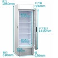 【テンポスオリジナル】※B品（キズあり）※冷蔵ショーケース   TBSC-352 幅615×奥行610×高さ1950(mm) 単相100V【送料無料】