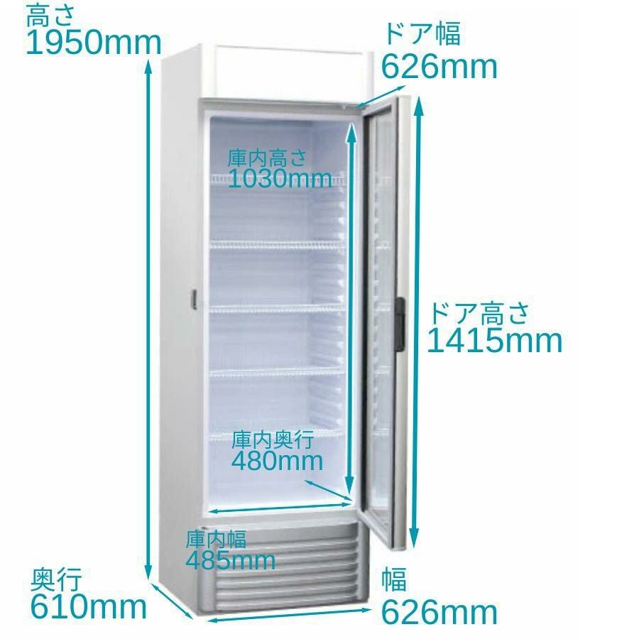 【テンポスオリジナル】※B品（キズあり）※冷蔵ショーケース   TBSC-352 幅615×奥行610×高さ1950(mm) 単相100V【送料無料】